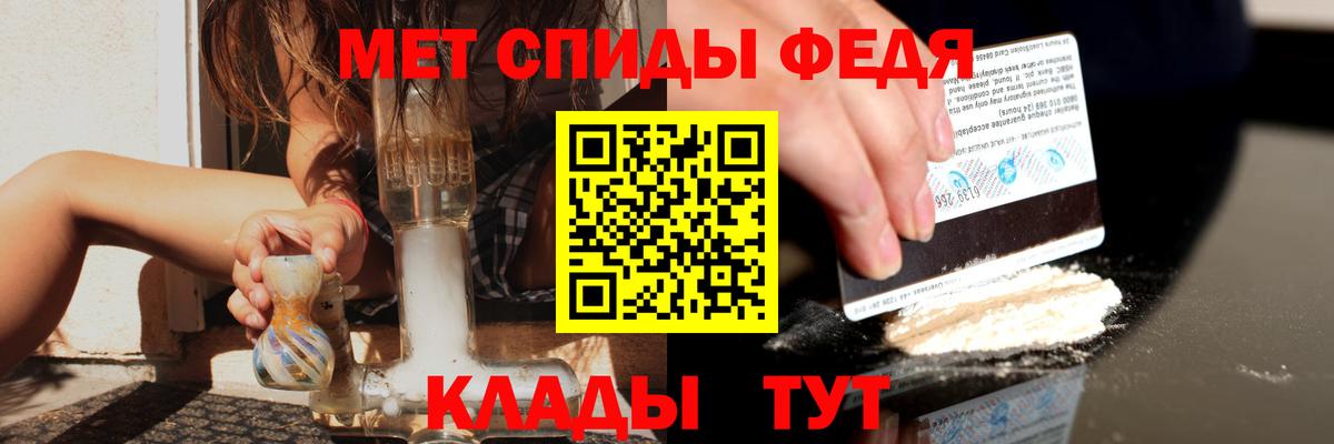 Амфетамин Premium Мытищи