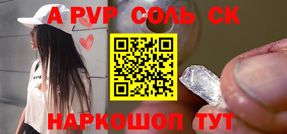 Альфа ПВП VHQ  Alfa_PVP СК КРИС  Вход с VPN  Мытищи 