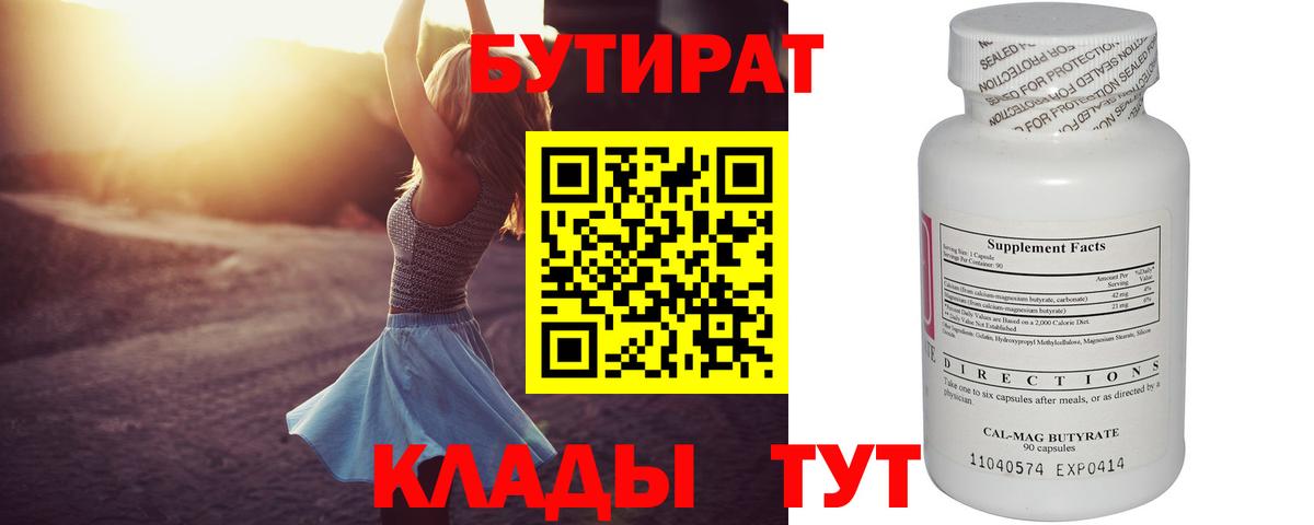 Канабис  АМФЕТАМИН кристаллы  Codein  ГАШ  Мытищи  Кокаин  Вход с VPN  Меф МЯУ МЯУ кристаллы  МЕТ 