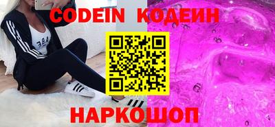 PSILOCYBIN Северобайкальск