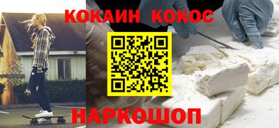 МДМА Севастополь