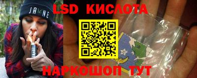 PSILOCYBIN Северобайкальск