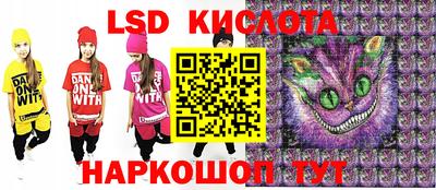 МДМА Севастополь
