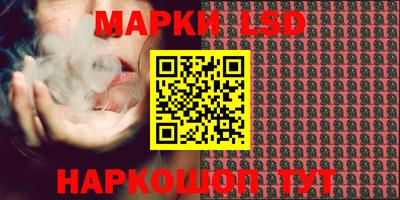 МДМА Севастополь