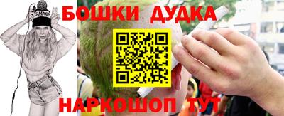 МДМА Севастополь