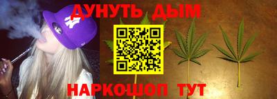 МДМА Севастополь