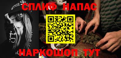 PSILOCYBIN Северобайкальск