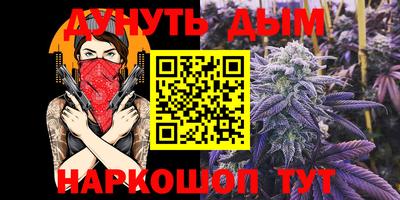 МДМА Севастополь