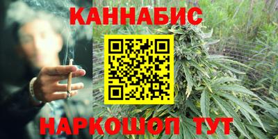 МДМА Севастополь