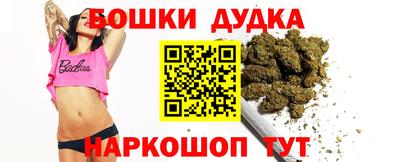 МДМА Севастополь