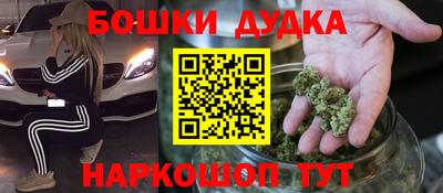 МДМА Севастополь