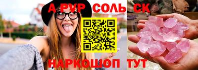 МДМА Севастополь