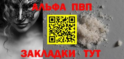PSILOCYBIN Северобайкальск