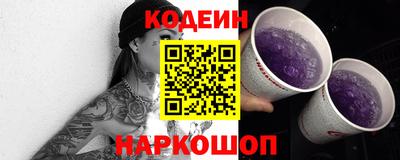 PSILOCYBIN Северобайкальск