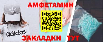 PSILOCYBIN Северобайкальск