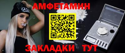PSILOCYBIN Северобайкальск