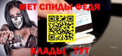 МДМА Севастополь
