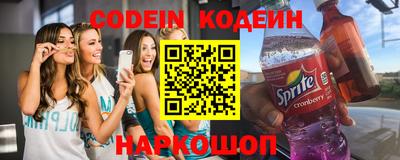 PSILOCYBIN Северобайкальск