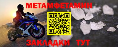 PSILOCYBIN Северобайкальск