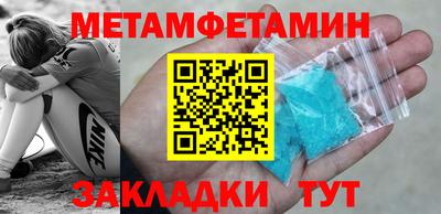 PSILOCYBIN Северобайкальск