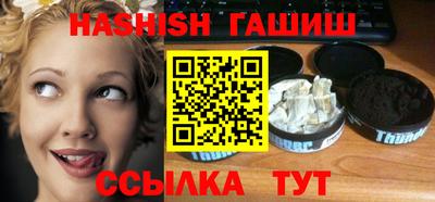 МДМА Севастополь