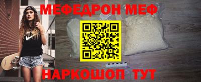 МДМА Севастополь