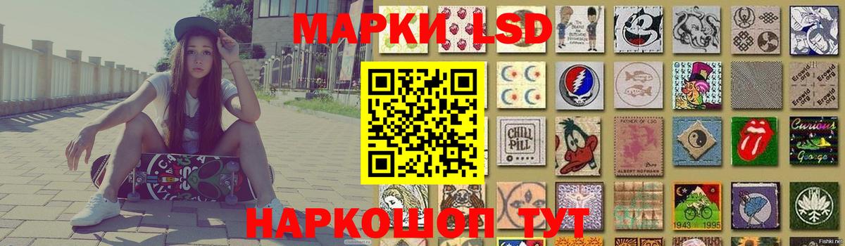Мытищи  ЛСД экстази  Вход с VPN  LSD-25 экстази кислота  LSD-25 экстази ecstasy 