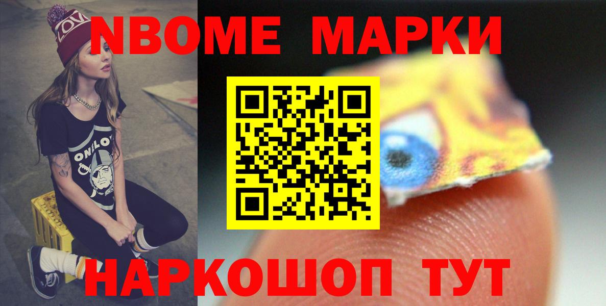 ЛСД экстази кислота Мытищи