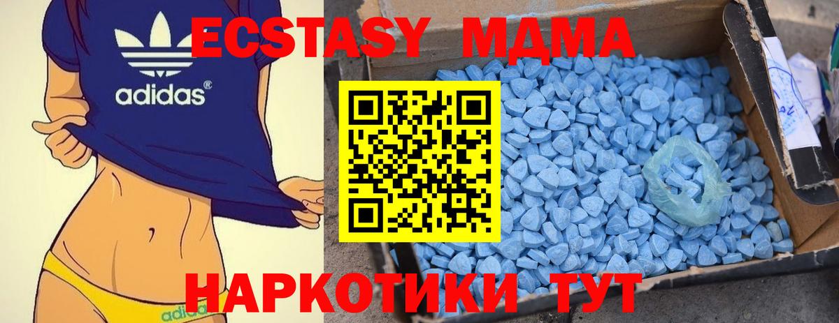 Мытищи  MDMA Molly  Вход с VPN  MDMA crystal 