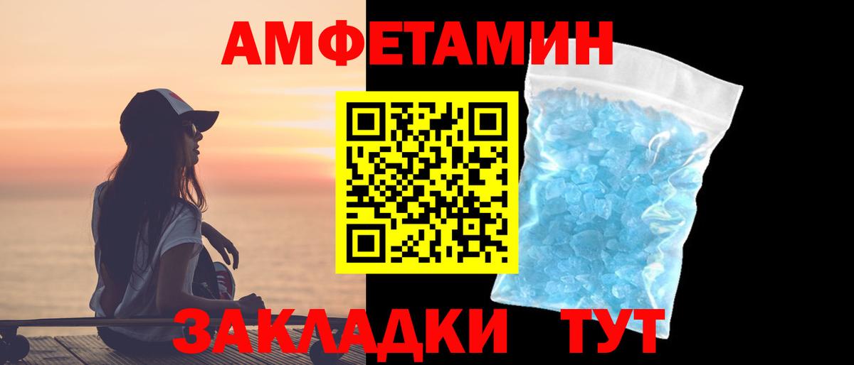 Мытищи  Первитин Methamphetamine  Вход с VPN 