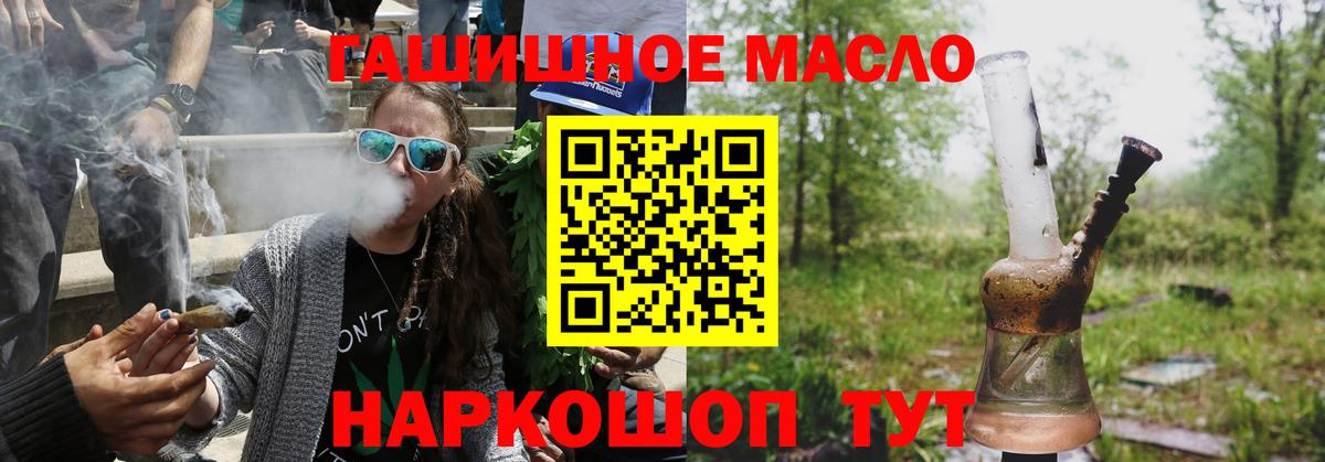 Дистиллят ТГК вейп с тгк  ТГК вейп  Мытищи  Вход с VPN 