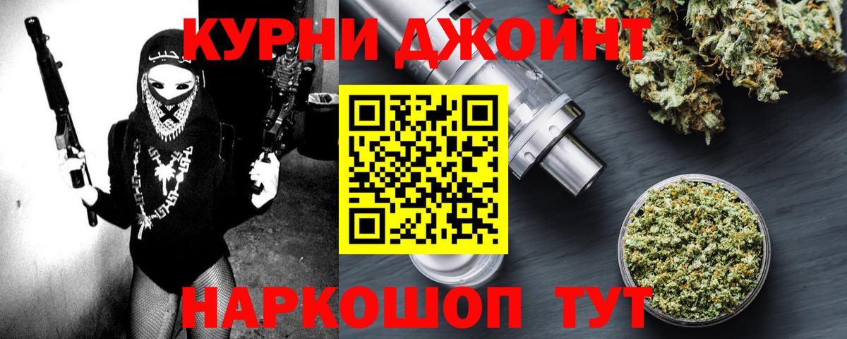 Конопля OG Kush  Канабис White Widow  Мытищи  Каннабис VHQ  Вход с VPN  Канабис MAZAR 